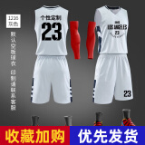 后舍男生（HOUSHENANSHENG）夏季篮球服套装男定制印字印号运动比赛队服速干衣透气训练服团购 1216灰色-光板 XL【175-180cm】