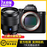 Sony索尼a7m2 a7m3 A7R2 a7s2 a7r4全画幅4K视频直播摄影数码二手微单反相机 99新索尼A7M2含28-70镜头 官方标配