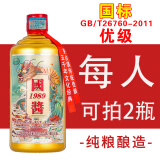 峥心酿品鉴酒贵州53度酱香型白酒整箱送礼聚会试饮粮食高粱老酒水 53%vol 500mL 1瓶