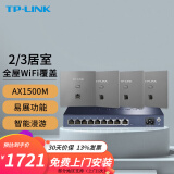 TP-LINK 全屋WiFi6套装无线AP面板网络覆盖ac+ap智能组网86型分布式墙壁POE路由器 全千兆(4个面板+9口路由)【深空银】 【AX1500M双频 易展Mesh】