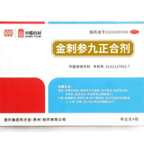 [中国药材（SINO-TCM）] 金刺参九正合剂 20ml*4瓶/盒
