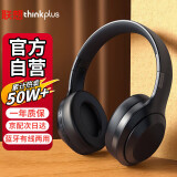 联想（Lenovo）【热销50万件】头戴式无线蓝牙耳机电竞游戏有线两用 重低音乐运动降噪通用苹果小米手机 TH10黑色