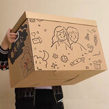 元气贝比（YUANQIBEIBI）生日礼盒空盒子礼品盒礼物盒包装盒送男生惊喜零食纸箱大号七夕礼