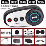 酷骑宝kuqibao摩托车头盔蓝牙耳机蓝牙头盔耳机改装1200毫安语音控制 K10蓝牙白色（硬杆麦克风）