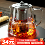 优妮伴茶壶玻璃茶具泡茶壶耐热煮烧水茶壶带过滤家用加厚大容量 【950ML】玻璃桶直身壶1件