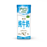 纽麦福（Meadow fresh） 新西兰进口 精粹4.0g蛋白 低脂高钙纯牛奶250ml*24 送礼佳选