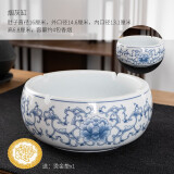 恒古（Heregur） 青花陶瓷大码欧式复古客厅烟灰缸精品大号实用烟缸时尚创意个性办公室家用中式潮流 大号缠枝牡丹