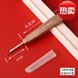 挑线器十字绣神器拆线刀拆衣服服装小工具开扣眼针拆标专用切纽扣 A款拆线器(配备防护罩)
