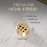 大品德创意黄铜九孔香插藏香插座沉檀香中式茶桌摆件线香托盘多孔
