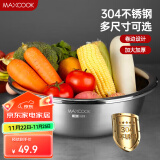 美厨（maxcook）304不锈钢盆洗菜盆调料盆 加大加厚味斗38cm 和面MCWA516