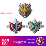 万代（BANDAI） 儿童玩具奥特曼套装变身器风马泰塔斯钥匙光饰泽塔模型男孩礼物 泰迦钥匙第二弹