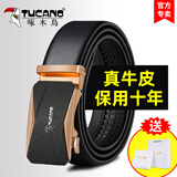 啄木鸟皮带男士新款自动扣真皮商务休闲腰带男纯牛皮百搭潮中青年裤带男 中菱角金色【用断换新】