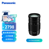 松下100-300mm(35mm相机等效200-600mm)F4.0-5.6超远摄变焦镜头（Panasonic）H-FSA100300C动物 体育
