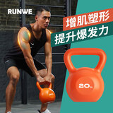 朗威壶铃男士健身家用器材运动竞技高端专业翘臀深蹲力量训练提壶哑铃 6.8kg -15LB橙/入门男士 下单即+防滑手套