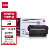 得力(deli)DLH-7516A 大容量黑色硒鼓 打印机硒鼓 (适用惠普HP 5200/5200n/dn/tn/dtn/l/lx 佳能Canon 3500 )