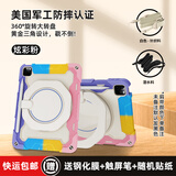 ROISKINRoiskin苹果平板ipadair5保护套带笔槽第9/10代mini6/5保护壳防摔pro11英寸2024Air6带旋转支架13 炫彩粉+肩带 钢化膜+触屏笔+随机贴纸 【9.7英寸】