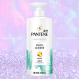 潘婷（PANTENE）丝质顺滑洗发露 针对秀发毛躁打结 V醇精华