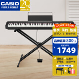 卡西欧（CASIO）电钢琴便携重锤88键CDPS110/EPS130初学入门成人专业考级培训智能 CDP-S110黑色+单踏板+便携X架
