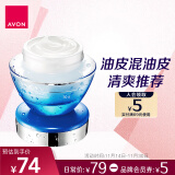 雅芳 AVON 新活水动力凝霜50g 补水保湿清爽混油皮护肤润泽不油腻