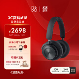 B&O Beoplay HX头戴式蓝牙无线耳机 bo自适应主动降噪音乐耳麦 Black Anthracite炭黑色 节日礼物