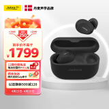 捷波朗（Jabra）Elite10 新一代E10主动降噪真无线蓝牙半开放入耳式耳机(85t升级版E10)自适应双馈主动降噪 碳黑色