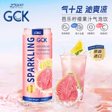 27000GCK 原装进口芭乐柠檬气泡果汁320ml*12支 休闲饮料芭乐气泡水