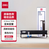 得力（deli） 针式打印机 税务发票/单据/快递单 条码打印机 增值税发票打印机 DE-620K 配套色带 DLS-620K