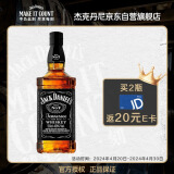 杰克丹尼（Jack Daniels）洋酒 美国田纳西州 威士忌 进口洋酒 500ml （无盒）