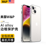 W&P【美国】适用苹果14Plus手机壳iPhone14 Plus保护套金属边框磨砂硬壳Plus镜头全包抗摔防指纹wp 14Plus【冰霜银】镜头全包·金属边框&