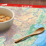 新版中国地图-中国地形图 中学小学生地理学习 课桌专用 加厚环保塑料材质（桌面阅读、鼠标垫、桌垫三合一）41*28厘米