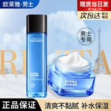 欧莱雅（LOREAL）男士水能保湿强润霜面霜补水润肤霜擦脸油清爽滋润情人节送男友 爽肤水130ml+强润霜50ml
