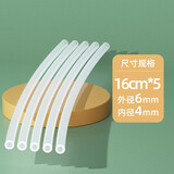 格非尔（Good fell）食品级硅胶吸管超长非一次性宝宝孕产妇喝水软管儿童牛奶水杯配件 5支16cm 外径6mm 内径4mm