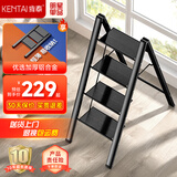 肯泰梯子家用折叠人字梯伸缩多功能楼梯室内加厚铝合金客厅阳台爬梯 【优选加厚铝材】四步梯 碳晶黑