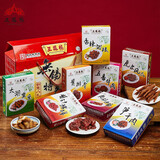 三凤桥无锡特产真空卤味熟食礼盒伴手礼含酱排骨中华老字号下酒菜酱卤肉 如意八礼礼盒2070克（内含8盒）