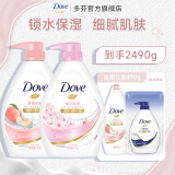 多芬沐浴露1000g 香味持久滋养嫩肤保湿沐浴乳液男女通用 樱花1kg+桃悦1kg送300g+190g