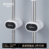 ecoco意可可卫生间拖把夹免打孔扫把挂架无痕挂钩强力粘钩浴室置物架 侧挂北欧黑-2个