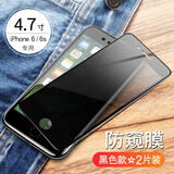 菲科斯 适用苹果8plus/7plus钢化膜iphone8/7/6sP全屏覆盖手机防窥高清防指纹手机