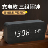 科士德（K KESHIDE）复古LED电子时钟学生静音智能夜光简约北欧风创意木头闹钟礼品钟 【充电款】黑木白字