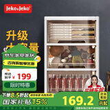 JEKO&JEKO抽屉式收纳柜儿童衣柜零食玩具储物柜整理柜五斗柜床头柜咖色三层