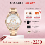 蔻驰（COACH）PRESTON系列茶玫瑰表盘logo标识钢带石英女表 14503776 520礼物/送礼