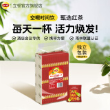 立顿红茶 黄牌精选经典安徽其他红茶2g*80袋泡装 茶叶办公室下午茶