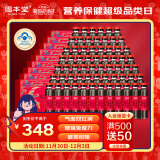 固本堂 人参阿胶补血口服液9*140ml(共63支) 阿胶浆保健品食品礼盒营养品女人补气血保健品补气血女补气养血