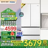 海尔（Haier）白巧系列新品冰箱462升全空间保鲜超薄零嵌嵌入式法式多门四门四开门家用一级能效无霜电冰箱白色 白巧系列 462升 全空间保鲜科技+超薄零嵌+底部前向散热+变温空间