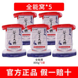 刘志强全能腥全能香饵料鲫鱼鲤鱼打窝料野钓鱼饵料通杀鱼饵窝料打窝 【谷子大师全能窝】5包装