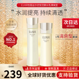 怡丽丝尔ELIXIR日本优悦活颜弹润水乳护肤品套装补水保湿面部爽肤水乳液 优悦活颜清爽型 1号水乳