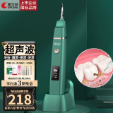 爱尔创 超声波洁牙器牙结石去除器洗牙器电动家用洗牙神器洁牙仪牙垢清除器烟渍茶渍牙齿清洁器 绿含(漱口水+消毒棉片1盒+牙线棒1盒) 洁净牙齿
