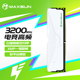铭瑄（MAXSUN）16GB DDR4 3200 台式机内存条 W4白猎鹰系列马甲条