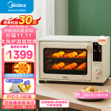 美的（Midea）40L风炉烤箱/家用多功能/初见P40石墨烯免预热电烤箱 双层同烤/彩屏屏显/智能操控/PID3.0精准控温