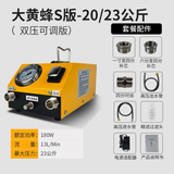 进口品质电动打压泵试压机测压测漏PPR自来水管道PVC地暖检测漏水 大黄蜂版20/23公斤［双压可调］