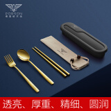 PORSON德国PORSON抗菌不锈钢筷子勺子套装便携餐具收纳儿童学生上班成人 加厚品质版3件套金色-黑盒
